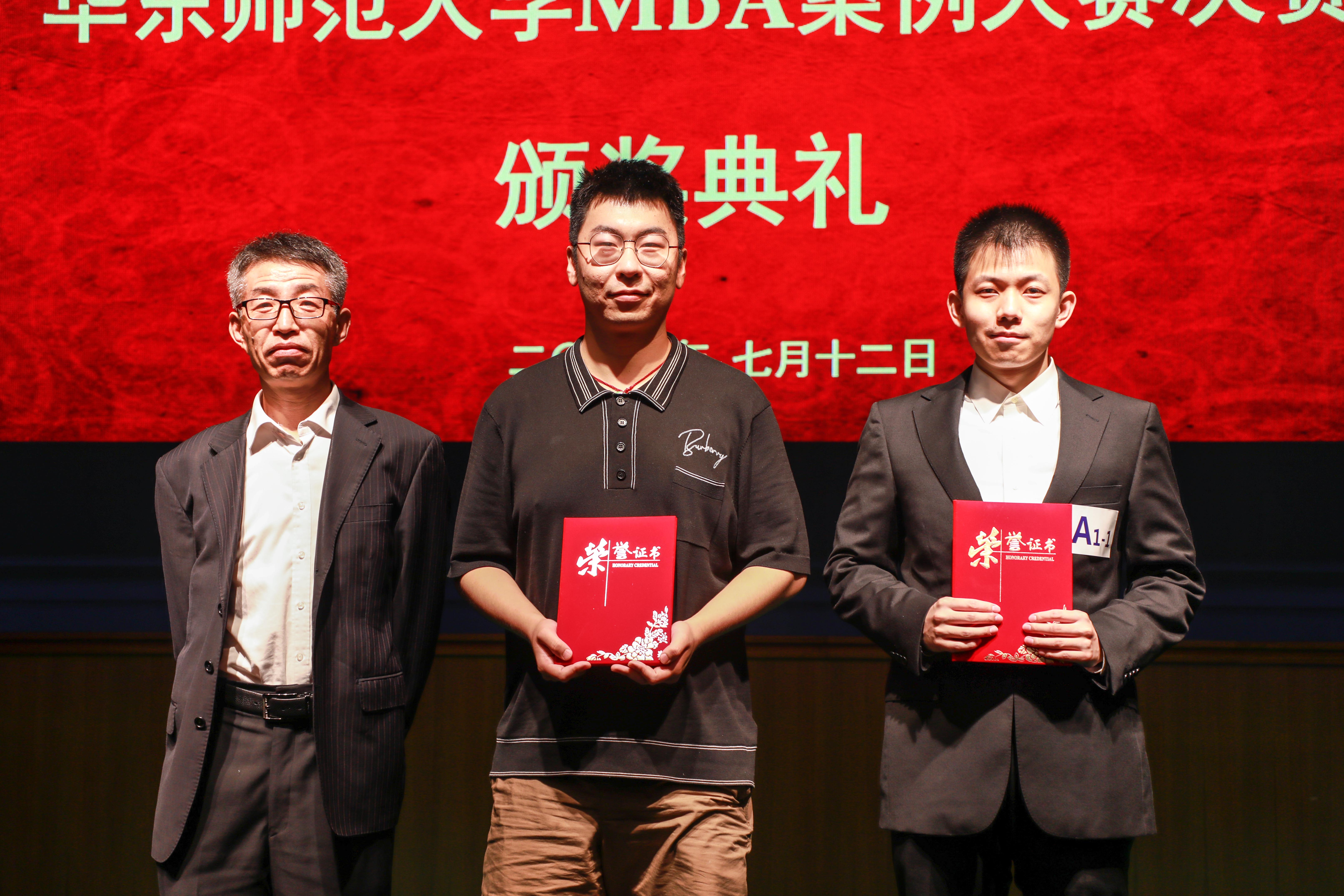 最佳辩手奖