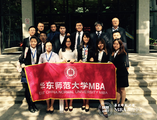 http://www.mba.ecnu.edu.cn/_upload/article/b4/05/47cad666475bbb2a61c651efdaa7/5fe46a84-c535-45cd-9145-7d6f4d897c20.jpg