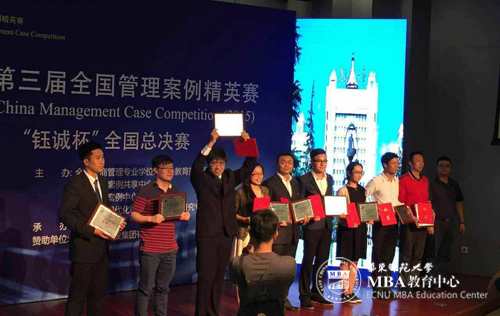 http://www.mba.ecnu.edu.cn/_upload/article/b4/05/47cad666475bbb2a61c651efdaa7/e9dad545-beb2-4778-9051-b7e7d9d17bea.jpg