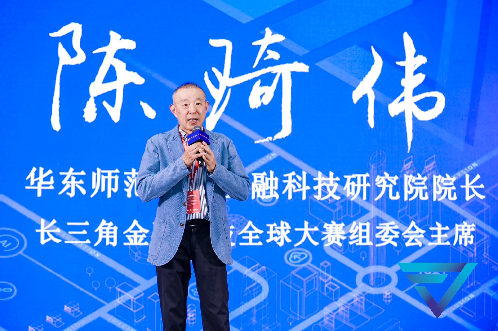 第二届长三角金融科技创新与应用全球大赛（苏州站）成功举办